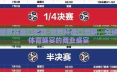 星空体育app下载入口-星空体育APP，解锁运动激情的数字钥匙