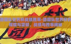 星空体育APP下载官网-探索星空体育APP，解锁运动与娱乐的无限可能