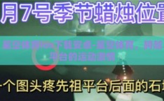 星空体育ios下载安卓-星空体育，跨越平台的运动激情