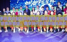 手机支付宝世界杯竞猜-探索手机支付宝世界杯竞猜，数字时代的足球娱乐新风尚