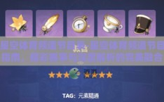 星空体育频道节目表-星空体育频道节目指南，精彩赛事与深度解析的完美融合