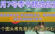 星空体育全站-星空体育全站，解锁体育迷的无限激情与梦想