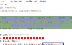 世界杯足彩竞猜推荐-世界杯足彩竞猜，策略与智慧并行的娱乐盛宴