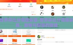 世界杯比分竞猜彩票-世界杯比分竞猜彩票，激情与智慧的碰撞