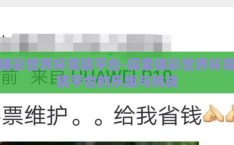 体彩世界杯竞猜平台-探索体彩世界杯竞猜平台的乐趣与挑战