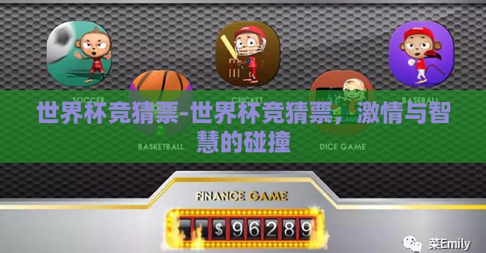 星空体育APP最新版本-星空体育APP最新版本，解锁运动新体验的钥匙